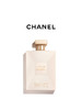 香奈儿 巴黎 嘉柏丽尔柔肤润体乳 香氛身体乳滋润 200ml 商品缩略图0