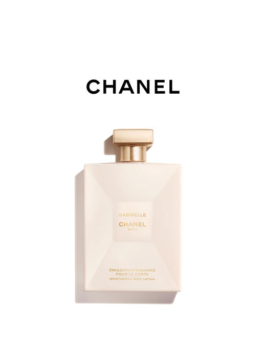 香奈儿 巴黎 嘉柏丽尔柔肤润体乳 香氛身体乳滋润 200ml 商品图0
