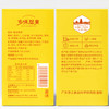 广康风味建国腰果巴旦木小包装速食150g（内含6小包） 商品缩略图11