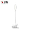 【分仓直发包邮】公牛无极调光LED夹子灯ML-J004Y-DS 商品缩略图6
