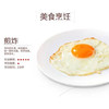 山茶调和油3L/瓶【GY】 商品缩略图2