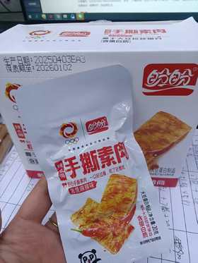 盼盼手撕素肉一盒