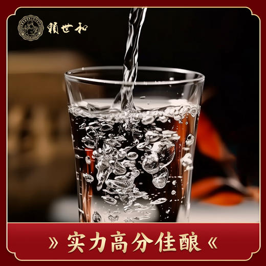 【赖世和系列】H01红色双开礼盒500ml*6 酱香型白酒53°赖氏第三代传承人赖鹏飞亲酿，喜庆大气，送礼优选 商品图2