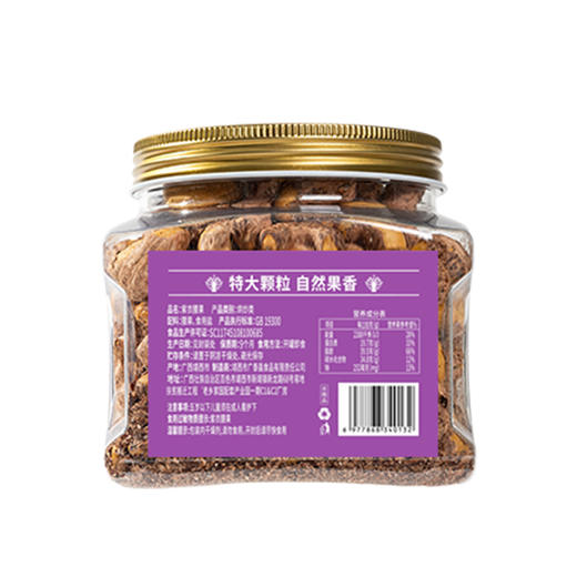 广泰昌低温烘烤自然果香腰果仁 商品图9