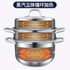 康巴赫欧式不锈钢三层蒸锅套装32cm KBH32TB1 商品缩略图5