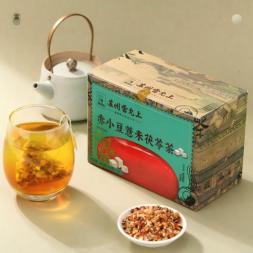 雷允上赤小豆薏米茯苓茶200g*3 商品图1