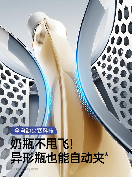 SnowBear小白熊八爪鱼摇奶器暖奶二合一静音婴儿全自动奶粉搅拌器 商品图1