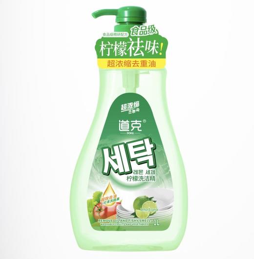 【门店直发支持同城配送】道克超浓缩去重油洗洁精1L 商品图2