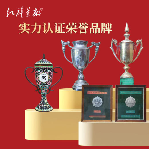 红旗颂英德红茶（英红九号-知秋）250g【CS43】 商品图5