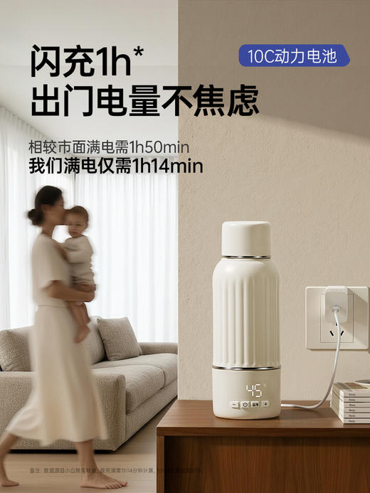 SnowBear小白熊便携开水恒温杯冲奶外出恒温水壶婴儿专用保温杯 商品图1