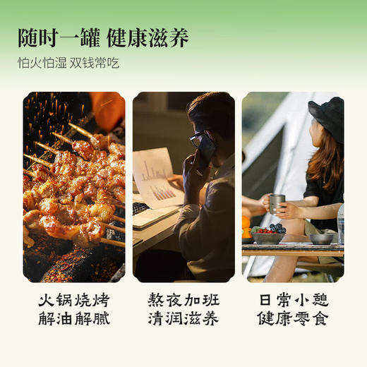 双钱龟苓膏碗装200g 商品图2