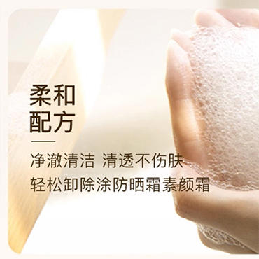 山茶籽生活礼包(500m山茶籽洗发乳+500ml山茶籽洗发乳+500ml山茶籽沐浴露)【GY】 商品图13