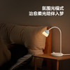 【分仓直发包邮】公牛20W快充阅读插座台灯ML-J008Y-ES 商品缩略图2