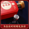 【赖世和系列】H01红色双开礼盒500ml*6 酱香型白酒53°赖氏第三代传承人赖鹏飞亲酿，喜庆大气，送礼优选 商品缩略图4