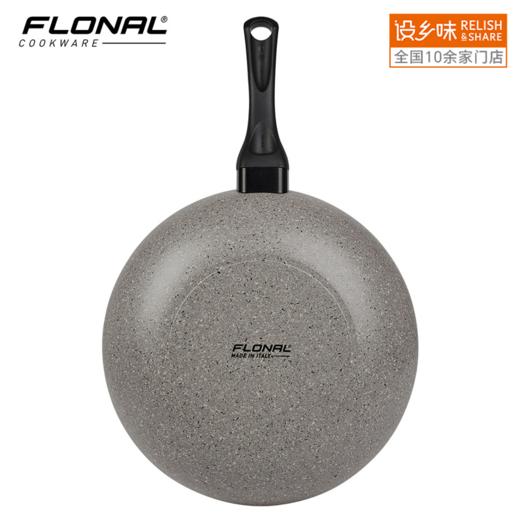 意大利原装进口FLONAL珐琅火山岩系列32CM炒锅套装不粘锅 商品图2