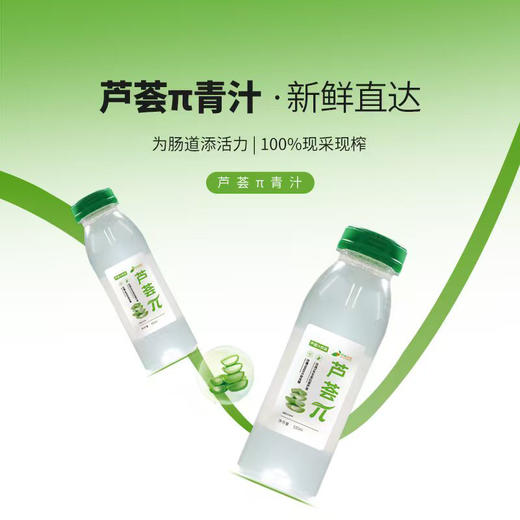 巴夫巴夫芦荟汁饮品  330mL*6瓶/箱 商品图1