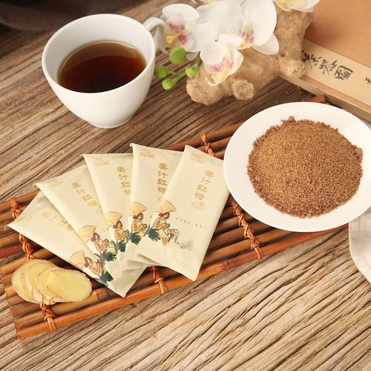 广西农垦糖先森红枣红糖/姜汁红糖独立包装即冲即饮桂垦良品红糖 商品图2