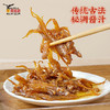 鹰金钱牌拉盖美味凤尾鱼184G（海宝） 商品缩略图3