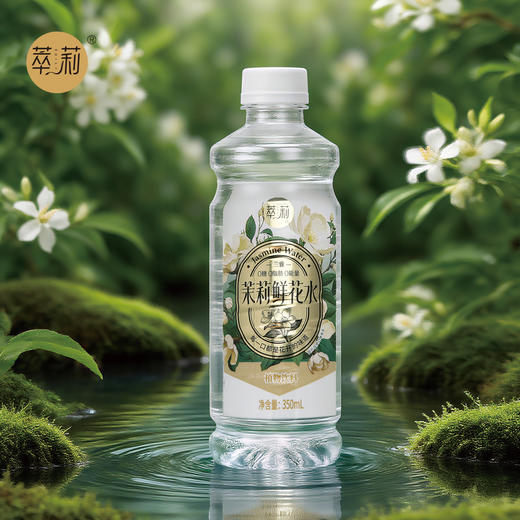 萃莉茉莉花水广西横县茉莉鲜花水0糖0添加 商品图4