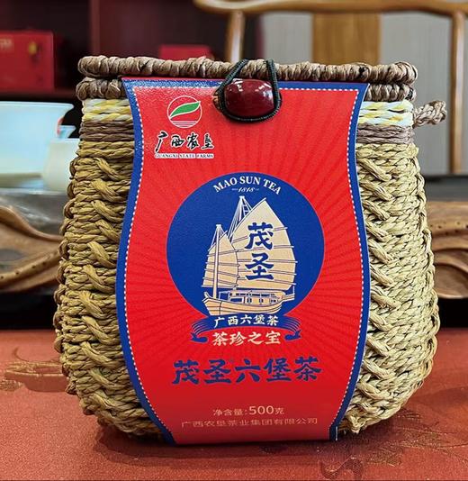 广西农垦茂圣正宗六堡茶梧州特产黑茶2016年陈化500g/笠送礼盒装 商品图1