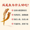 鹰金钱牌拉盖美味凤尾鱼184G（海宝） 商品缩略图2