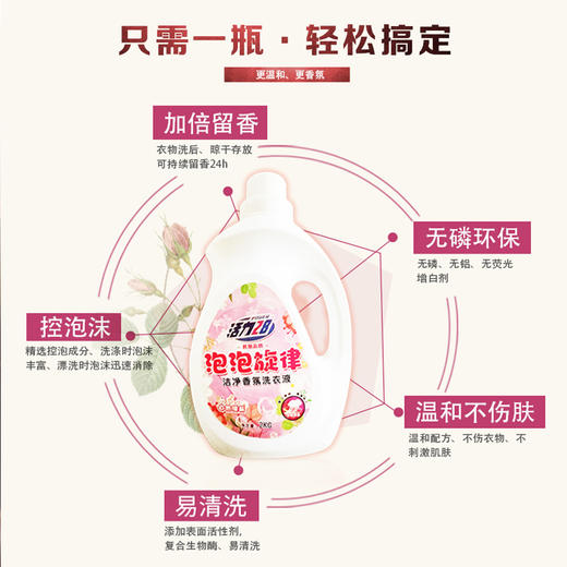 家庭C套装(菜籽油 5L/桶*1，布依香米 2.5kg/袋*1，薏仁面1kg/把*1，山药面1kg/把*1，泡泡洗衣液2kg/瓶)【GY】 商品图1