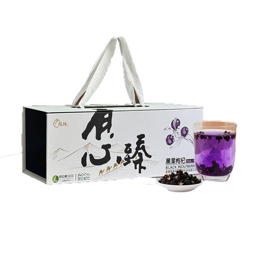 愿臻黑枸杞伴手礼盒 150g/盒 商品图0