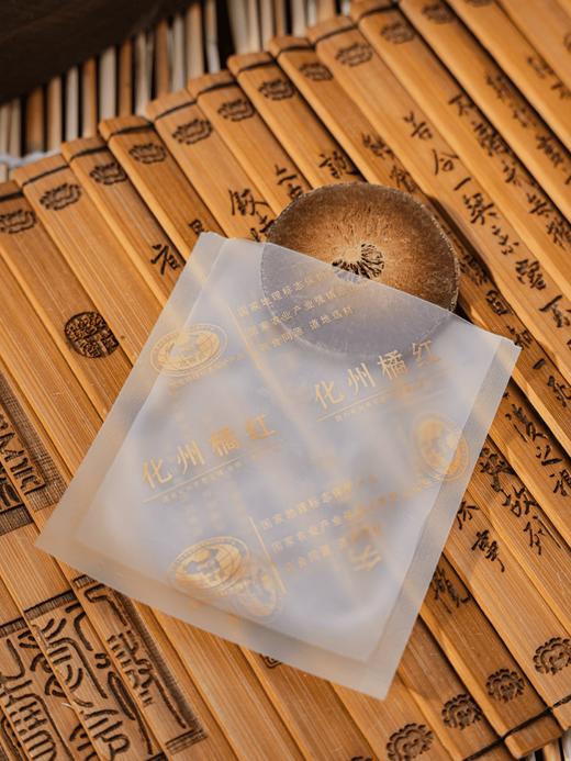 橘优然化橘红老树胎果片50克 商品图3