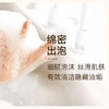 山茶籽生活礼包(500m山茶籽洗发乳+500ml山茶籽洗发乳+500ml山茶籽沐浴露)【GY】 商品缩略图6