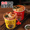 苗老爷酸汤面【GY】 商品缩略图4