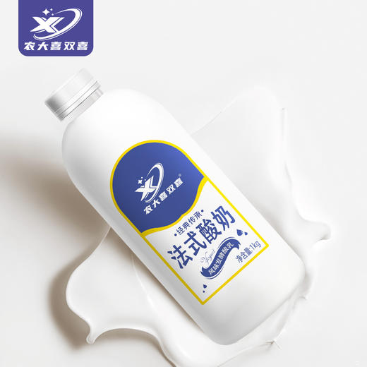 广西大学农大牛奶法式酸奶（短保21天） 商品图3