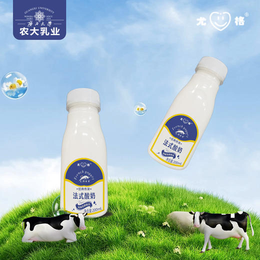 广西大学农大牛奶法式酸奶（短保21天） 商品图1