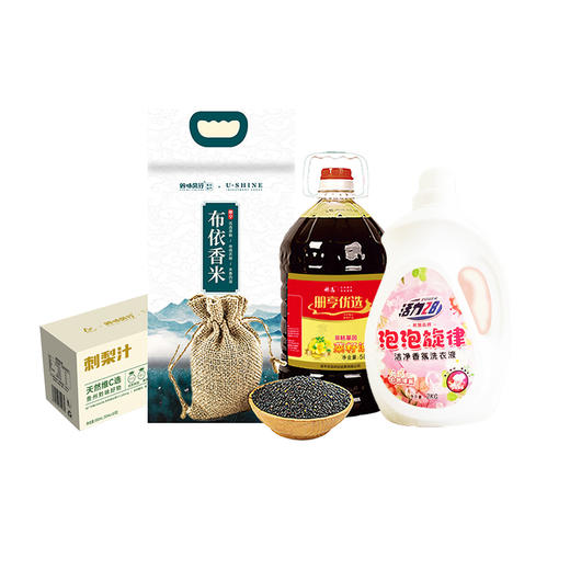 家庭E套装(菜籽油 5L/桶，刺梨汁 50ml*10瓶/盒，泡泡洗衣液2kg/瓶，布依香米 5kg/袋)【GY】 商品图0