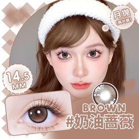 YY07月抛美瞳两片装两色可选（度数不同请拍二）