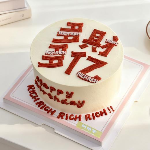 多财多亿 商品图0