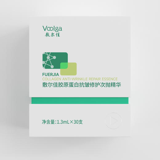 敷尔佳胶原蛋白抗皱修护次抛精华 1.3mL*30支/盒 商品图0