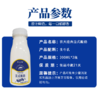广西大学农大牛奶法式酸奶（短保21天） 商品缩略图4