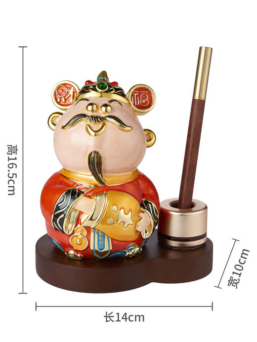 E-N-H0538 诺诗曼 小财神（笔插款） 精工珐琅 商品图2
