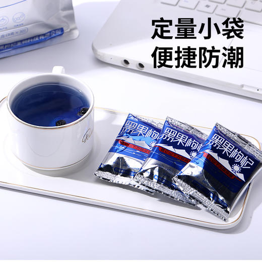 愿臻 原生昆仑黑枸杞干  3g/袋*30  新疆原产 商品图3