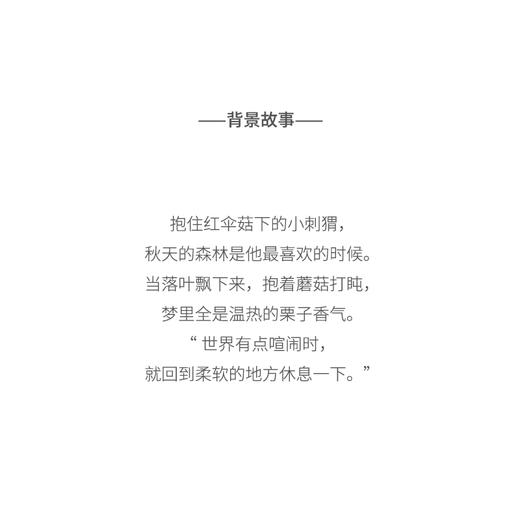 北京仓｜Felt So Good-Toadstool Hedgehog-刺猬与蘑菇 羊毛毡 挂件［英国设计师］ 商品图6