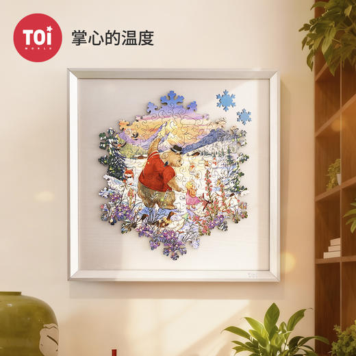 TOi图益-异拼乐系列-毛茸茸的拥抱-掌心的温度 商品图0