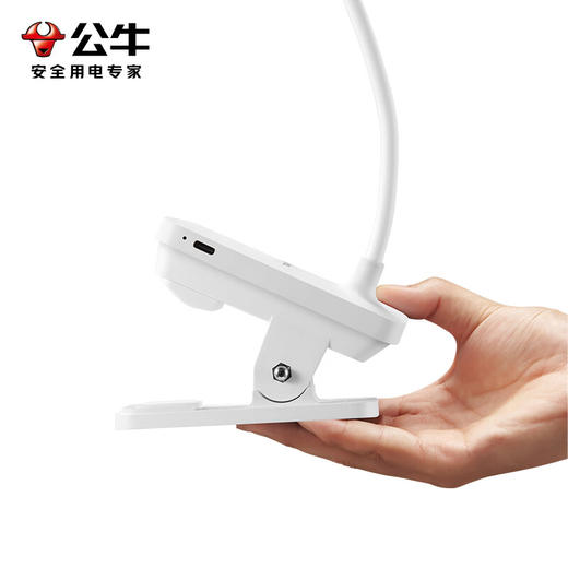 【分仓直发包邮】公牛无极调光LED夹子灯ML-J004Y-DS 商品图4