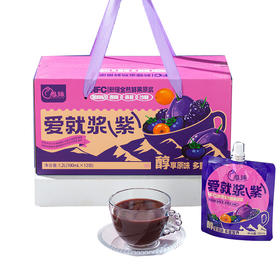 愿臻爱就浆紫NFC混合原浆 100ml*12袋*1盒 新疆全熟水果