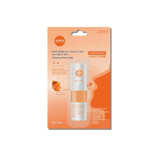 卡瓦库德 2合1陈皮香筒 橙色款 1个 鼻通 商品图0