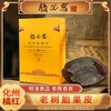 橘优然化橘红老树胎果皮60克 商品缩略图0