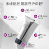 德美乐嘉 胡萝卜多维熬夜急救面膜 75ml 商品缩略图2