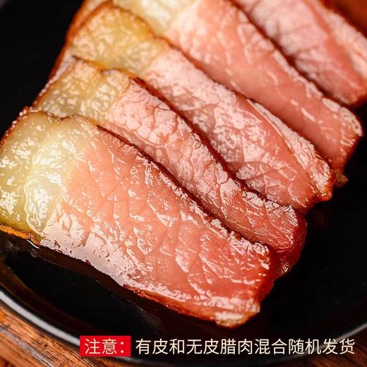 苕猪重庆老腊肉手工切片 100克*1袋 鲜糯腊香柴火烟熏 商品图2