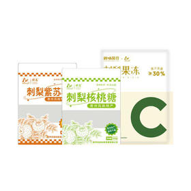 贵州刺梨活力维C大礼包(刺梨核桃糖 260g/袋+ 果趣山刺梨糕 248g/袋+刺梨冻 360*2袋/组)【GY】