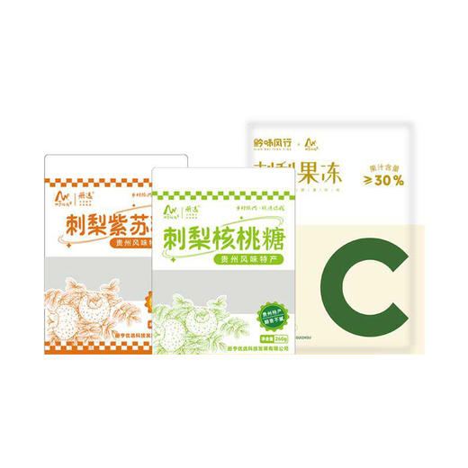 贵州刺梨活力维C大礼包(刺梨核桃糖 260g/袋+ 果趣山刺梨糕 248g/袋+刺梨冻 360*2袋/组)【GY】 商品图0