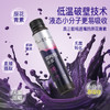 愿臻NFC黑枸杞原浆 50ml*10支*1盒 商品缩略图3